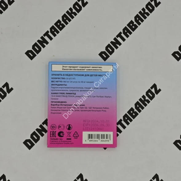 Никотиновая пластинка Lost Mary Ягодный микс 2 мг оптом 