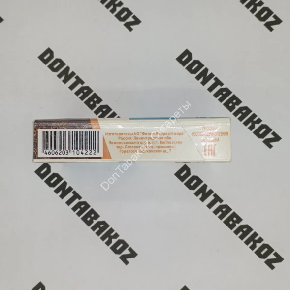 Сигареты Chesterfield Extra Brown Оптом 