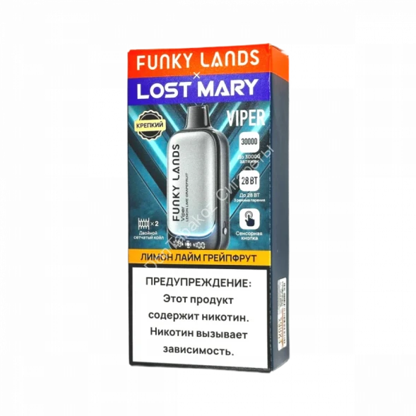 Электронная сигарета Funky lands X Lost mary Viper 30000 Лимон лайм грейпфрут  20мг (2%) оптом    