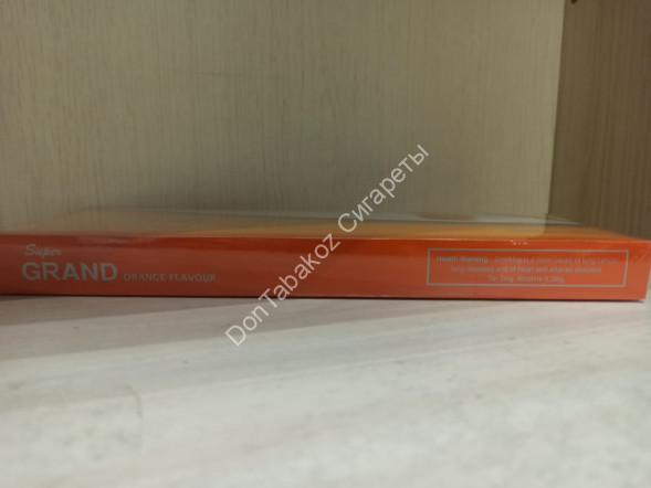 Сигареты Super Grand Orange оптом 