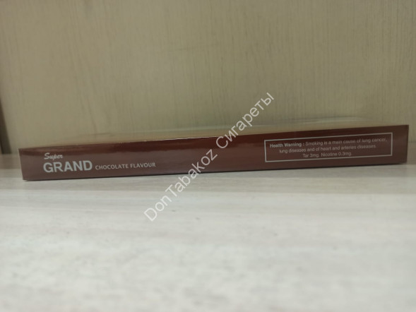 Сигареты Super Grand Chocolate оптом 