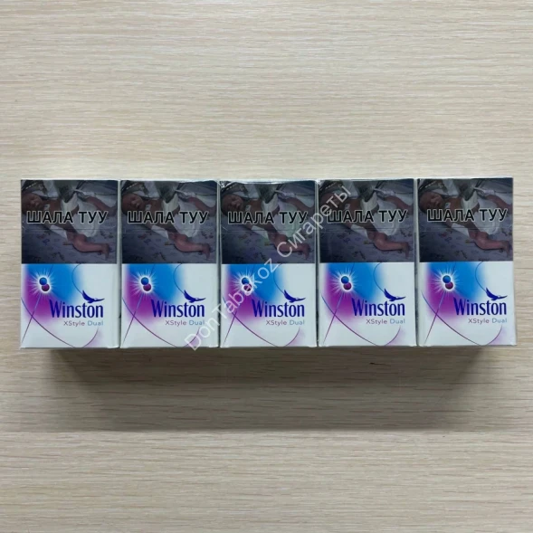 Сигареты Winst0n XStyle Dual Compact Оригинал Оптом 