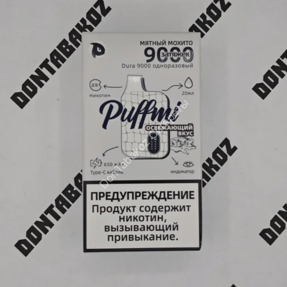 Электронная сигарета Puffmi Dura 9000 Мятный мохито 20 мг ОПТОМ     