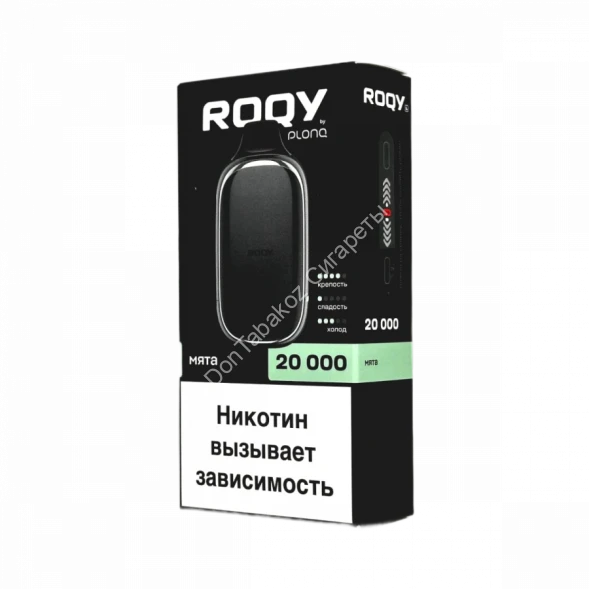 Электронная сигарета PLONQ ROQY L 20000 Мята 20мг ОПТОМ    