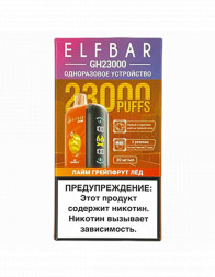 Электронная сигара Elf bar Лайм-Грейпфрут-Лед GH23000 затяжек 20мг Hard (5% Hard) Оптом
