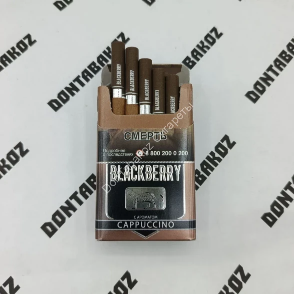 Сигариллы с фильтром Blackberry Cappuccino (Блэкберри капучино) оптом 