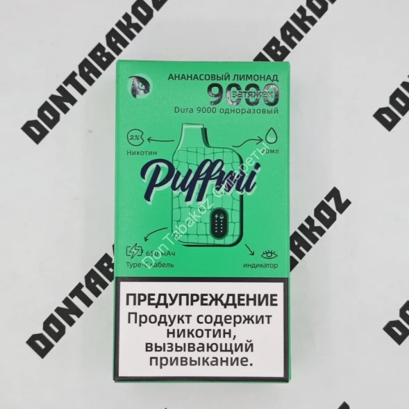 Электронная сигарета Puffmi Dura 9000 Ананасовый лимонад 20мг ОПТОМ   