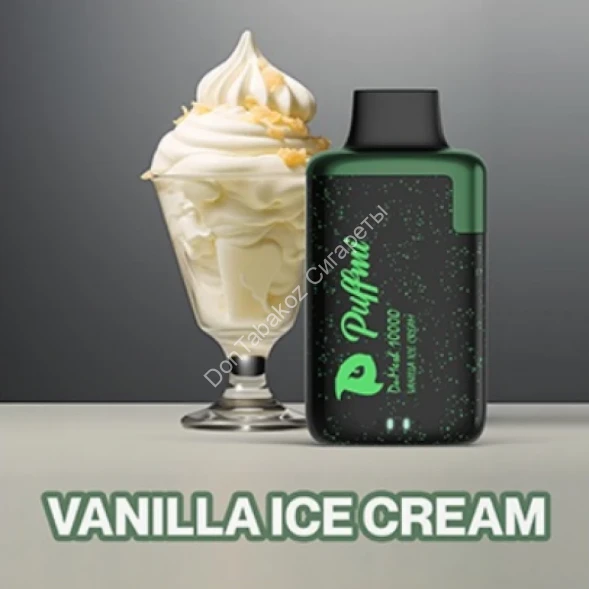 Электронная СИГАРЕТА  Puffmi DuMesh 10000 Ванильное Мороженое оптом 