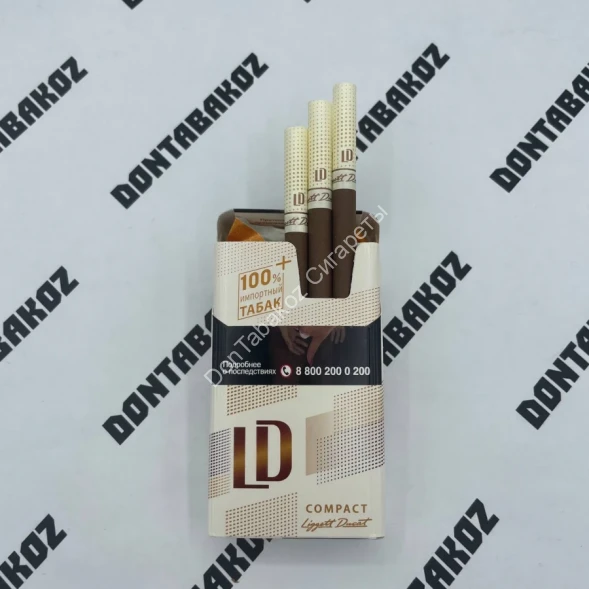 Сигареты LD Светлое кофе дубль Compact Оптом 