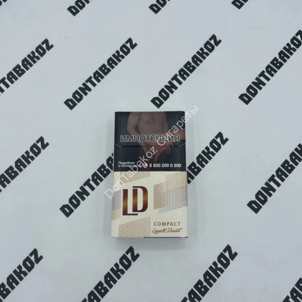 Сигареты LD Светлое кофе дубль Compact Оптом 