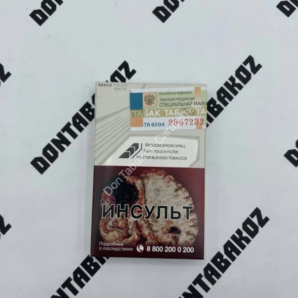 Сигареты Davidoff Reach Focus White Оптом    