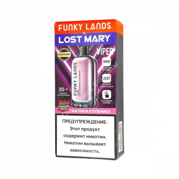 Электронная сигарета Funky lands X Lost mary Viper 30000 Малина клубника 20мг (2%) оптом    