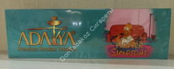 Табак для кальяна Adalya Homer Simpsons 50г оптом