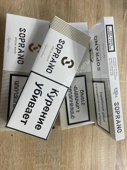Сигареты Soprano Special White SuperSlims Оптом 