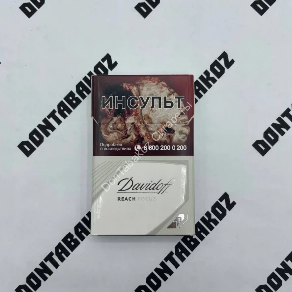 Сигареты Davidoff Reach Focus White Микс 
