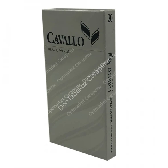 Сигареты CAVALLO Black Wings оптом 