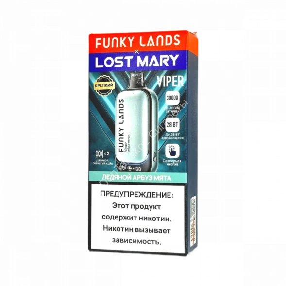 Электронная сигарета Funky lands X Lost mary Viper 30000 Ледяной арбуз мята 20мг (2%) оптом      