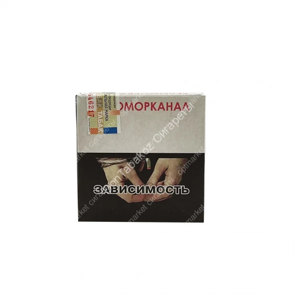 Папиросы Беломорканал оптом 