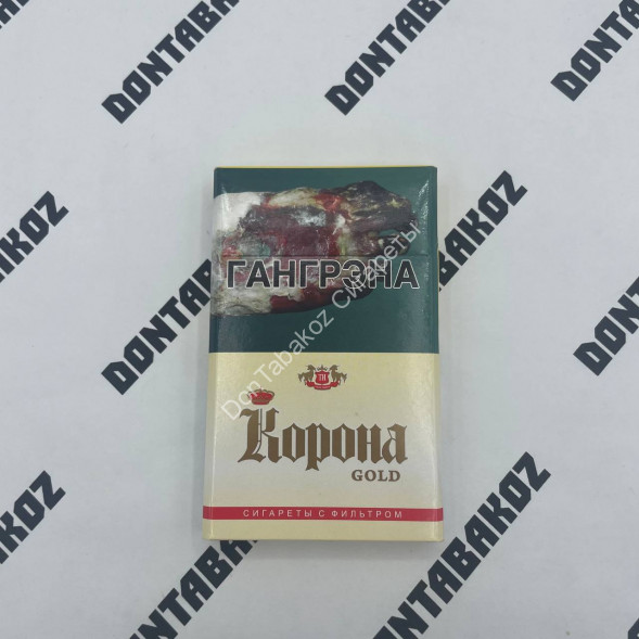 Сигареты Корона Gold SS Оригинал Микс 