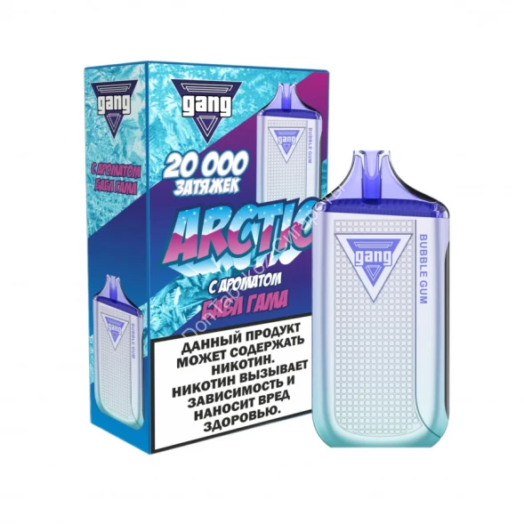 Электронная сигарета GANG ARCTIC 20000 Бабл гам 20мг ОПТОМ    
