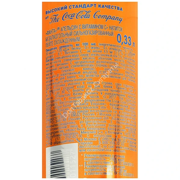 Газированный напиток Fanta Апельсин 0,33 л оптом 