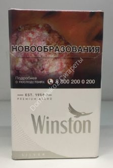 Сигареты Winst0n Silver оптом 