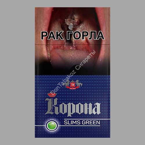 Сигареты Корона Slim Green (Слим Грин) МИКС 