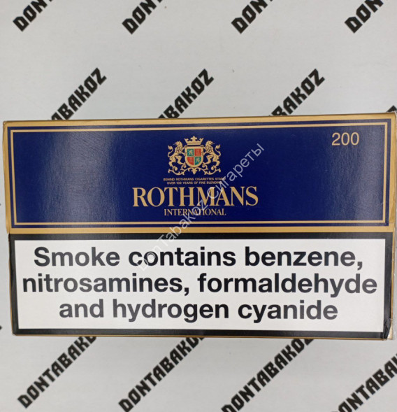 Сигареты Ротманс (Rothmans) Duty Free Сингапур Оптом 