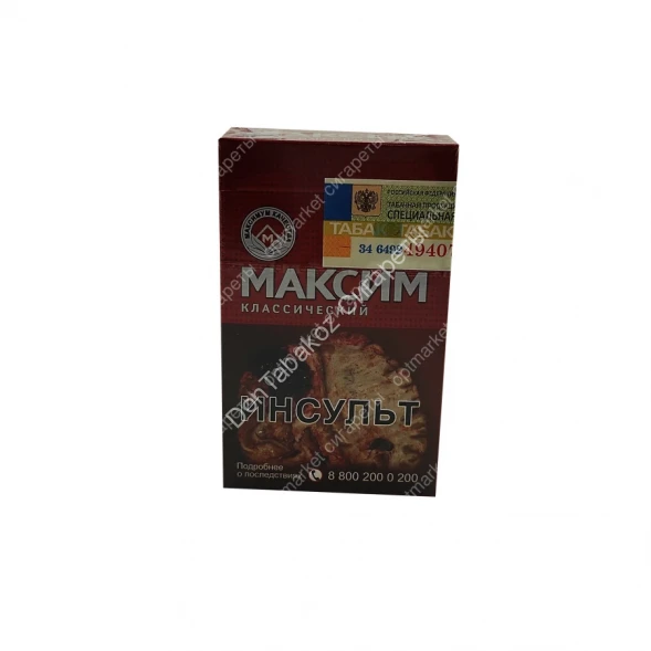 Сигареты МАКСИМ Классический Красный оптом 