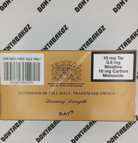 Сигареты Ротманс (Rothmans) Duty Free Сингапур Микс 