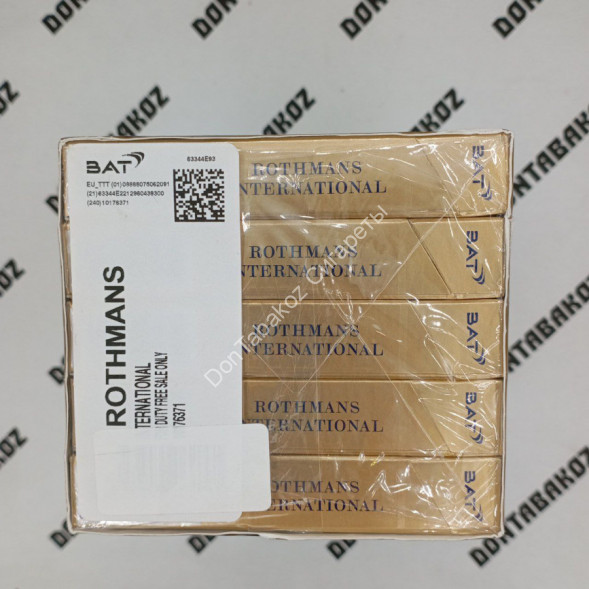 Сигареты Ротманс (Rothmans) Duty Free Сингапур Микс 