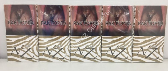 Сигареты NZ Gold МИКС 