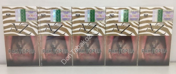 Сигареты NZ Gold МИКС 