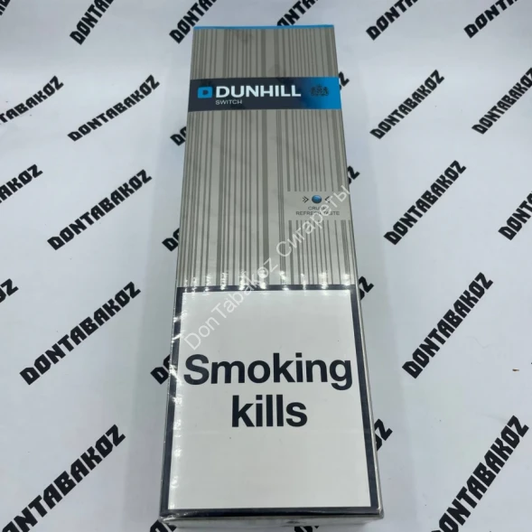 Сигареты Данхил (Dunhill) Swith King Size Оригинал Оптом 