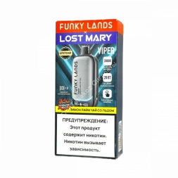 Электронная сигарета Funky lands X Lost mary Viper 30000 Лимон лайм чай со льдом 20мг (2%) оптом    