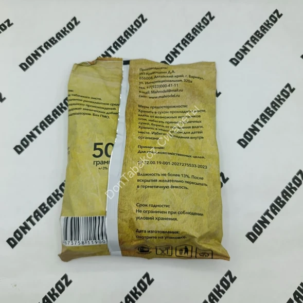 Махорка "Махра-Стайл" 50 г оптом 