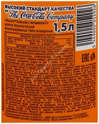 Газированный напиток Fanta Апельсин 1,5 л оптом