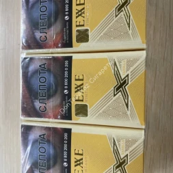 Сигареты Exxe Vintage Vannila Оптом
