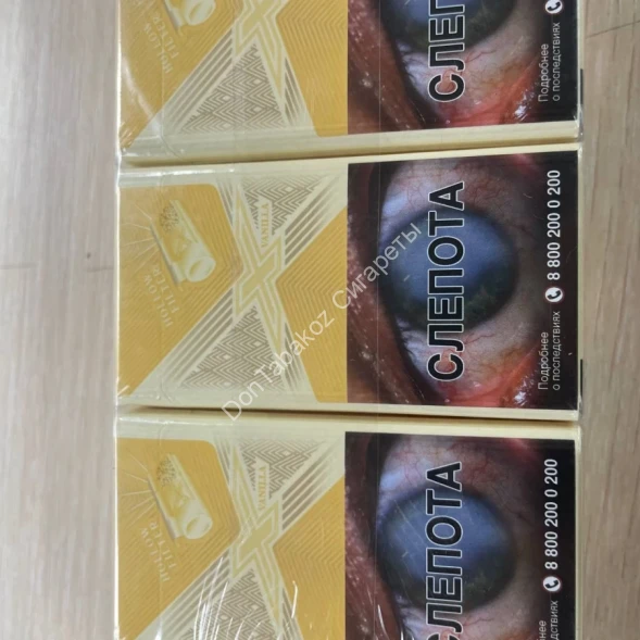 Сигареты Exxe Vintage Vannila Микс 