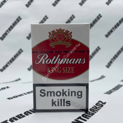 Сигареты Ротманс (Rothmans) Red KingSize Duty Free Оптом
