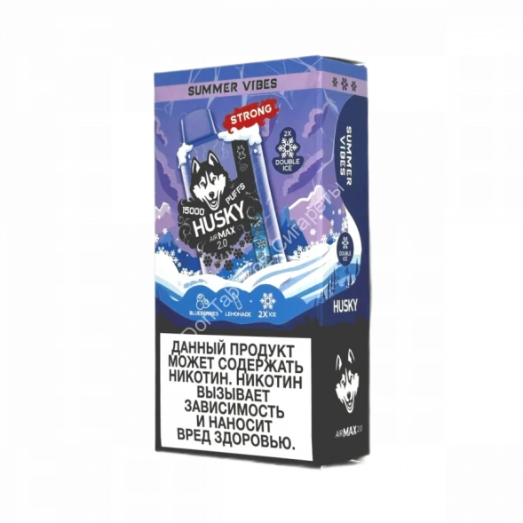 Электронная сигарета HUSKY AIRMAX 2.0 15000 Strong Черничный лимонад со льдом 20мг ОПТОМ     