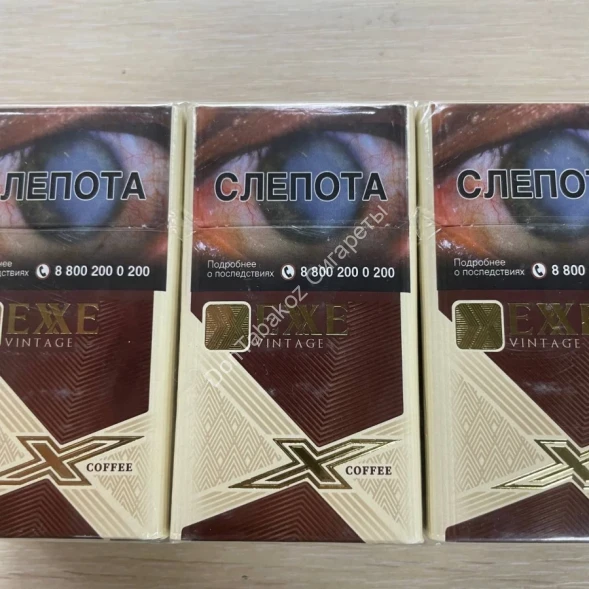 Сигареты Exxe Vintage Coffee Оптом 