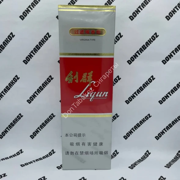 Сигареты Ligun оптом 