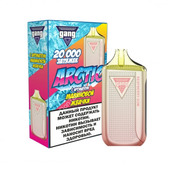 Электронная сигарета GANG ARCTIC 20000 Малиновая жвачка 20мг ОПТОМ   