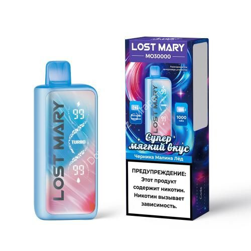 Электронная сигарета  Lost mary  MO 30000 Г Черника-Малина-Лёд 20мг (2%) оптом    