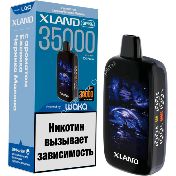   WAKA XLAND SPIKE 35000 затяжек 2% с ароматом Ежевика Черника Малина оптом      