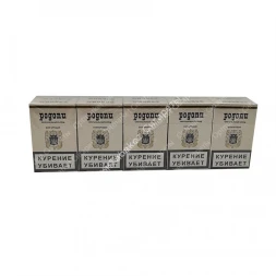 Сигареты РОДОПИ оптом