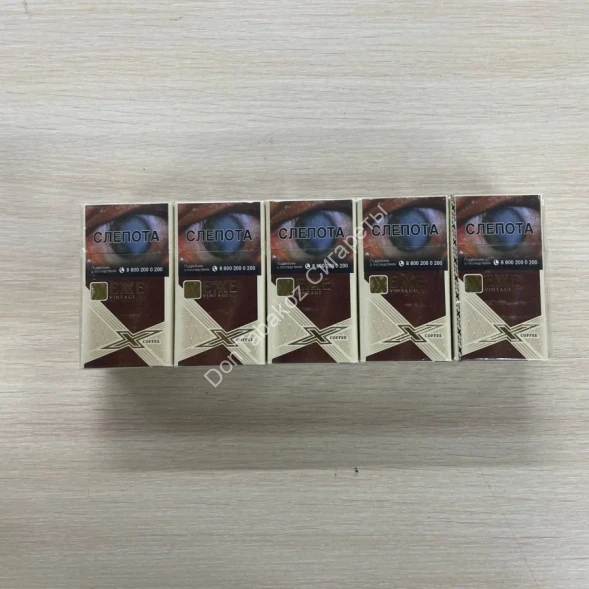 Сигареты Exxe Vintage Coffee Микс 