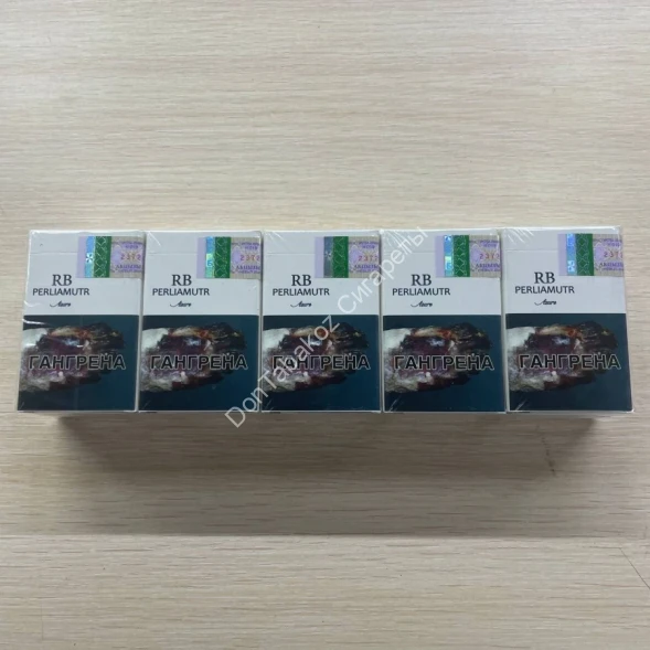Сигареты RB Perliamutr Azure оптом 