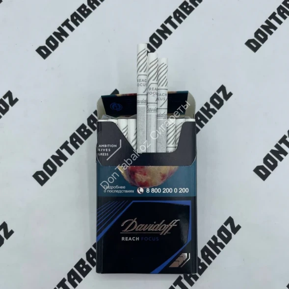 Сигареты Davidoff Reach Focus Оптом  